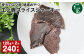 【1ヶ月毎2回定期便】愛犬のエゾ鹿 健康おやつ エゾ鹿スライス ジャーキー 120g