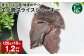 【1ヶ月毎10回定期便】愛犬のエゾ鹿 健康おやつ エゾ鹿スライス ジャーキー 120g