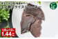 【1ヶ月毎12回定期便】愛犬のエゾ鹿 健康おやつ エゾ鹿スライス ジャーキー 120g