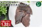 【1ヶ月毎11回定期便】愛犬のエゾ鹿 健康おやつ エゾ鹿スライス ジャーキー 120g