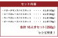 スパイスカレーキット 4種