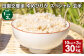 【1ヶ月毎3回定期便】田園交響楽ゆめぴりかスペシャル 玄米 10kg 計30kg