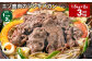 【1ヶ月毎2回定期便】エゾ鹿肉のジンギスカン 計1.5kg（300g×5パック）