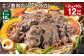 【1ヶ月毎10回定期便】エゾ鹿肉のジンギスカン 計1.2kg（300g×4パック）