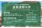 【お礼の品なし】北広島市私立養育機関支援 （学校法人北海道星槎学園 星槎道都大学）