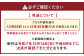 札幌グランドホテル「彩の宴」和洋中おせち 7寸 3段重 （約4～5人前、44品目）