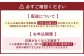 北のシェフオリジナル 肉料理オードブル ／ オードブル一段 （3～4人前）