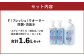 F（フレッシュ）ウオーター除菌・消臭水 スプレーボトル （300ml）×2本・詰め替え用ボトル1L 合計1.6Lセット
