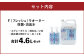 F（フレッシュ）ウオーター除菌・消臭水 スプレーボトル （300ml）×2本・詰め替え用ボトル4L 合計4.6Lセット