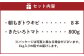 きたいろトマトと朝もぎトウキビのセット