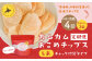 【1ヶ月毎4回定期便】 カムカムおこめチップス（しお） チャック付袋タイプ 計12個  （3個×4回）
