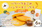 パクパクおこめパンケーキミックス（かぼちゃ）スタンドパック 計6個 ホットケーキミックス 