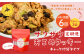 【1ヶ月毎6回定期便】 ザクザクおこめクッキー 計18個 （3個×6回） お菓子 おやつ クッキー
