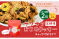 【1ヶ月毎2回定期便】 ザクザクおこめクッキー 計6個 （3個×2回） お菓子 おやつ クッキー