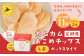 【1ヶ月毎11回定期便】 カムカムおこめチップス（しお） ボックスタイプ 計22個 （2個×11回） お菓子 スナック菓子