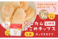【1ヶ月毎9回定期便】 カムカムおこめチップス（しお） ボックスタイプ 計18個 （2個×9回） お菓子 スナック菓子