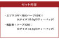 朝摘みハーブのブレンドティーONセット