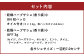 ONとOFFのハーブサシェ小 2個セット