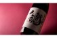 赤毛米日本酒 純米吟醸原酒 久蔵翁 720ml 計1本