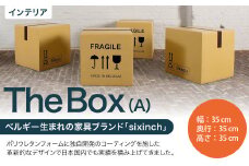 The Box （A） 椅子 イス インテリア オブジェ 置物