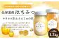 北海道産 はちみつ 2種食べ比べ セット (えんじゅの花 600g・ナタネの花 600g)