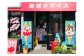 北海道グラスフェッドソフトクリーム6個入