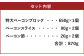 【簡易包装】薪･炭火仕上げベーコン･ベーコン節セット〈BS-2〉