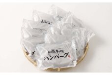 【2か月定期便】松阪牛使用ハンバーグ 10パック セット （合計約2,800g） 2回定期便 松阪牛 松坂牛 和牛 黒毛和牛 国産牛 日本三大和牛 ブランド牛 牛肉 ビーフ お肉 肉 調理肉 おかず 惣菜 総菜 グルメ 定期便 北海道 北広島市 冷凍