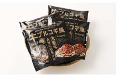 大麦牛ANGUS使用 牛プルコギ風 4パック （計約1,200g） セット アンガス牛 アンガスビーフ 大麦牛 牛プルコギ プルコギ ビーフ 牛肉 お肉 肉 調理肉 味付 おかず 惣菜 総菜 グルメ 北海道 北広島市 冷凍