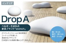 Drop A 椅子 イス インテリア オブジェ 置物