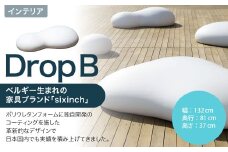 Drop B 椅子 イス インテリア オブジェ 置物