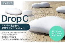 Drop C 椅子 イス インテリア オブジェ 置物