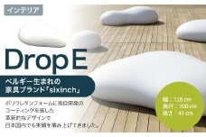 Drop E 椅子 イス インテリア オブジェ 置物