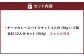 キーマカレースパイスキット4人分×3個 合計12人分セット