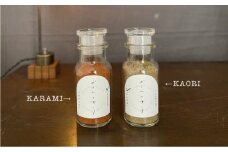 ガラムマサラのセット KAORI  （20g×1個） KARAMI （22g×1個） 合計42g ／ 2種類 ガラムマサラ スパイス ミックススパイス 調味料 料理 調理 セット 北海道 北広島市 常温