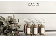 ガラムマサラ KAORI （20g×1個） ／ スパイス ミックススパイス 調味料 料理 調理 北海道 北広島市 常温