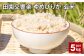 田園交響楽ゆめぴりか 玄米 5kg