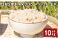 田園交響楽ゆめぴりかスペシャル 玄米 10kg 