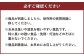 【令和6年産】寒地稲作発祥の地 北広島市産 赤毛米5kg