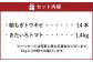 きたいろトマト （1.4kg）と 朝もぎトウキビ （14本）のセット