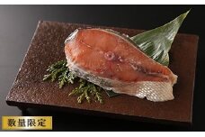 9-018 石狩産鮭山漬