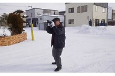 空き家等状況確認サービス
