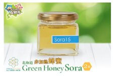 北海道GreenHoney Sora[非加熱蜂蜜]