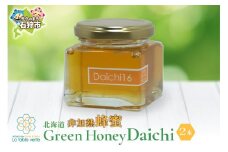 北海道GreenHoney Daichi[非加熱蜂蜜]