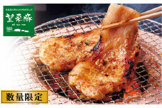 望来豚もろみ味噌漬け【150g×5枚入】