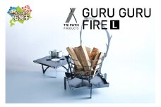 GURUGURU FIRE（焚き火台本体）（L）｜ふるさと納税 北海道 石狩市 焚火台 アウトドア アウトドア用品 キャンプ用品 組み立て式 組立 テント 野宿 ブランド グルグル かっこいい 鹿の角 デザイン ソロキャン ソロキャンプ