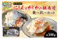 11月より飯寿司の仕込みを開始しますので、現在は箱の写真しかございません。
今年のフレッシュな飯寿司をお届けします。