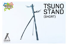 TSUNO STAND (SHORT)（ギアハンガー）｜ふるさと納税 北海道 石狩市 アウトドア アウトドア用品 キャンプ用品 組み立て式 組立 鉄製 アイアン テント 野宿 ブランド 人気 グルグル かっこいい デザイン ソロキャン ソロキャンプ