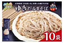 ゆきだるまそば　180g×10袋