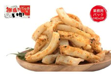 【道水】網焼きいか（ピリ辛味） 業務用パック 1kg×2パック 北海道直送 【 ふるさと納税 人気 おすすめ ランキング いか 北海道産 鮮度抜群 冷凍 ピリ辛 網焼き  おつまみ おかず 海鮮 おいしい 新鮮 たっぷり 北海道 北斗市 送料無料 】 HOKD026